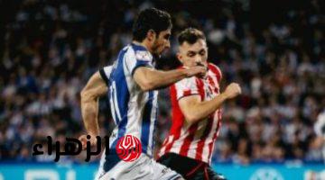 ريال سوسيداد يتأهل لنهائي كأس ملك أسبانيا بعد هزيمة أتلتيك بلباو