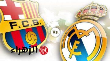 ريال مدريد يضغط على يويفا لمعاقبة برشلونة في قضية نيجريرا