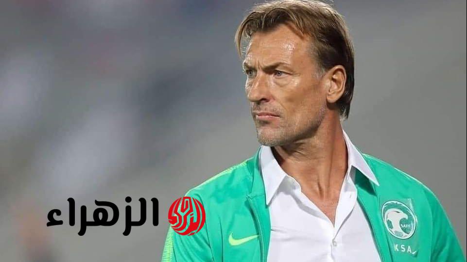 عاجل.. إقالة هيرفي رينارد من تدريب المنتخب السعودي رسمياً