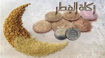 زكاة الفطر 2026.. الموعد الأفضل لإخراجها وقيمتها الشرعية في مصر