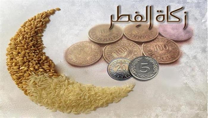 لا يجوز إخراجها بعد هذا الموعد.. الإفتاء تحدد قيمة زكاة الفطر 2026 في مصر