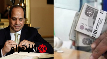 عاجل.. رفع الحد الأدنى للأجور إلى 10 آلاف جنيه بزيادة 30% في الرواتب بقرار رسمي