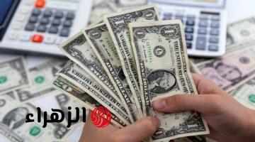 تحديث الآن.. سعر الدولار مقابل الجنيه المصري اليوم الثلاثاء 24 مارس 2026