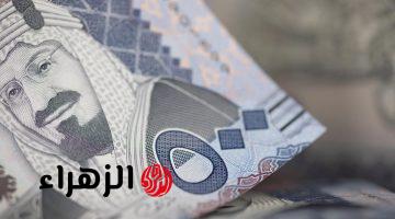 ارتفاع جديد في سعر الريال السعودي اليوم 26 مارس 2026