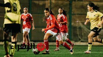 سيدات الأهلي يواجهن المصري الليلة في الدوري باستاد الجيش بالسويس