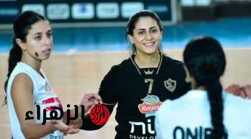 سيدات طائرة الزمالك يواجهن الأهلي الليلة في نهائي كأس مصر