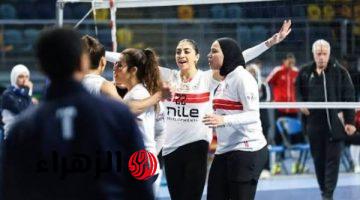 سيدات طائرة الزمالك يواجهن دلفي في نهائي الدوري قبل صدام الأهلي الحاسم