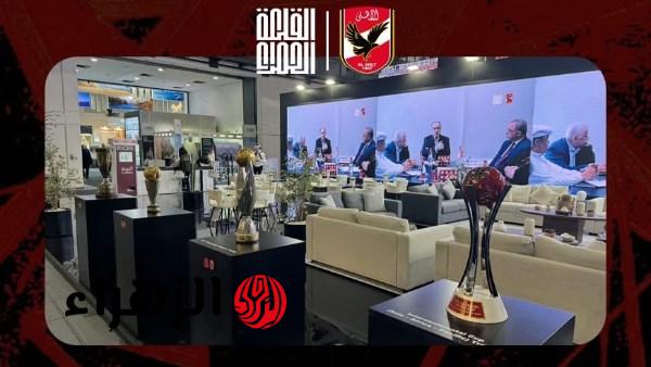 شركة القلعة الحمراء تسوق متحف النادي الأهلي في معرض ITB برلين الدولي