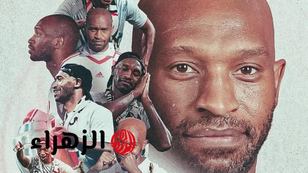 شيكابالا يحتفل بعيد ميلاده الـ40 ومسيرة حافلة بـ19 لقبا مع الزمالك