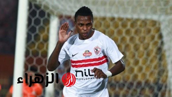 شيكو بانزا يخضع لفحص طبي لحسم موقفه من لقاء الزمالك وأوتوهو