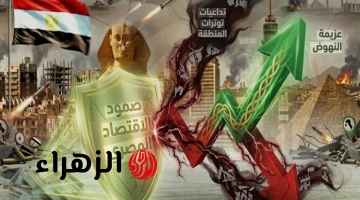 إجراءات حكومية عاجلة لحماية المواطنين والاقتصاد من تداعيات التوترات الإقليمية