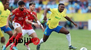 صن داونز يواجه الملعب المالي في ربع نهائي دوري أبطال أفريقيا اليوم