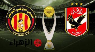 طريق الأهلي والترجي إلى ربع نهائي دوري أبطال إفريقيا قبل موقعة رادس