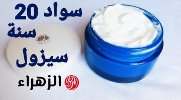 طريقة سهلة لتبييض البشرة في المنزل في 20 دقيقة فقط