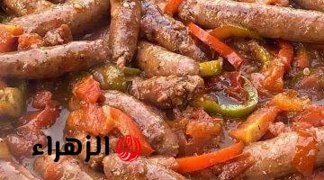 طريقة عمل السجق الاسكندرانى بطريقة سهلة وبسيطة وبطعم شهي ولذيذ