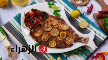 طريقة عمل طاجن السمك البوري الرائع بخطوات بسيطة والطعم لذيذ