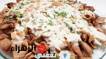 طريقة عمل فتة الشاورما بالدجاج الأصلية منال العالم خطوات بسيطة وسهلة