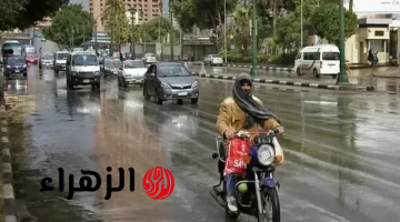صقيع ورياح وأمطار .. الأرصاد تحذر من تقلبات جوية وتكشف حالة الطقس اليوم الاثنين 2 مارس