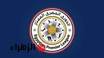 طه عزت يكشف لائحة حسم التعادل في ترتيب الدوري المصري الممتاز 2025-2026