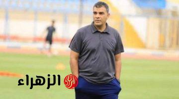 عامر العمايرة يشيد بمدرب إنبي حمزة الجمل خلال مباراة الزمالك بدوري نايل