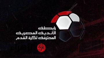 عدلي القيعي قرعة الدوري المصري أظهرت صعوبة جميع مباريات الدور الثاني