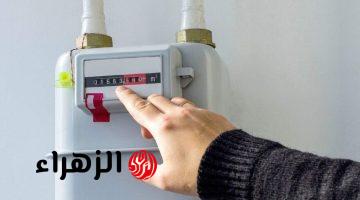 بعضها قد يعني تسريبًا خطيرًا.. احذر هذه الرموز على عداد الغاز