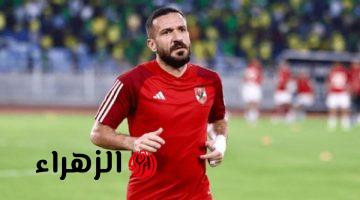 علي معلول الشهرة والمال في الأهلي وينقصني لقب مع منتخب تونس
