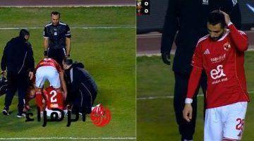 عمرو الدردير يدعم كريم فؤاد بعد إصابته في مباراة الأهلي والمقاولون العرب