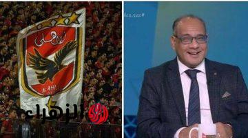 عمرو الدردير يسخر من جمهور الأهلي بعد استباق مواجهة الزمالك في الدوري