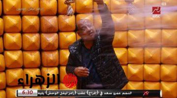 عمرو الدردير يسخر من وقوعه ضحية ببرنامج رامز ليفل الوحش بمشجع الأهلاوية