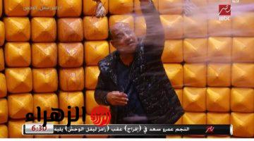 عمرو الدردير يعلق على ظهوره في برنامج رامز ليفل الوحش بذكر زيزو