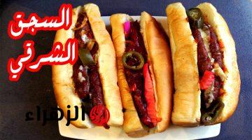 عمل السجق الشرقي زي المحلات والمطاعم بالخلطة الجبارة انسي أي طريقة تانية للسجق