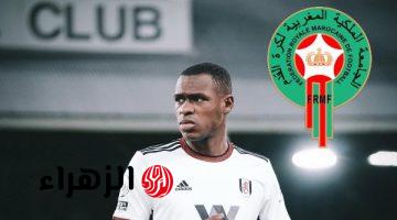عيسى ديوب مدافع فولهام يقترب من تمثيل منتخب المغرب بعد اجتماع رسمي