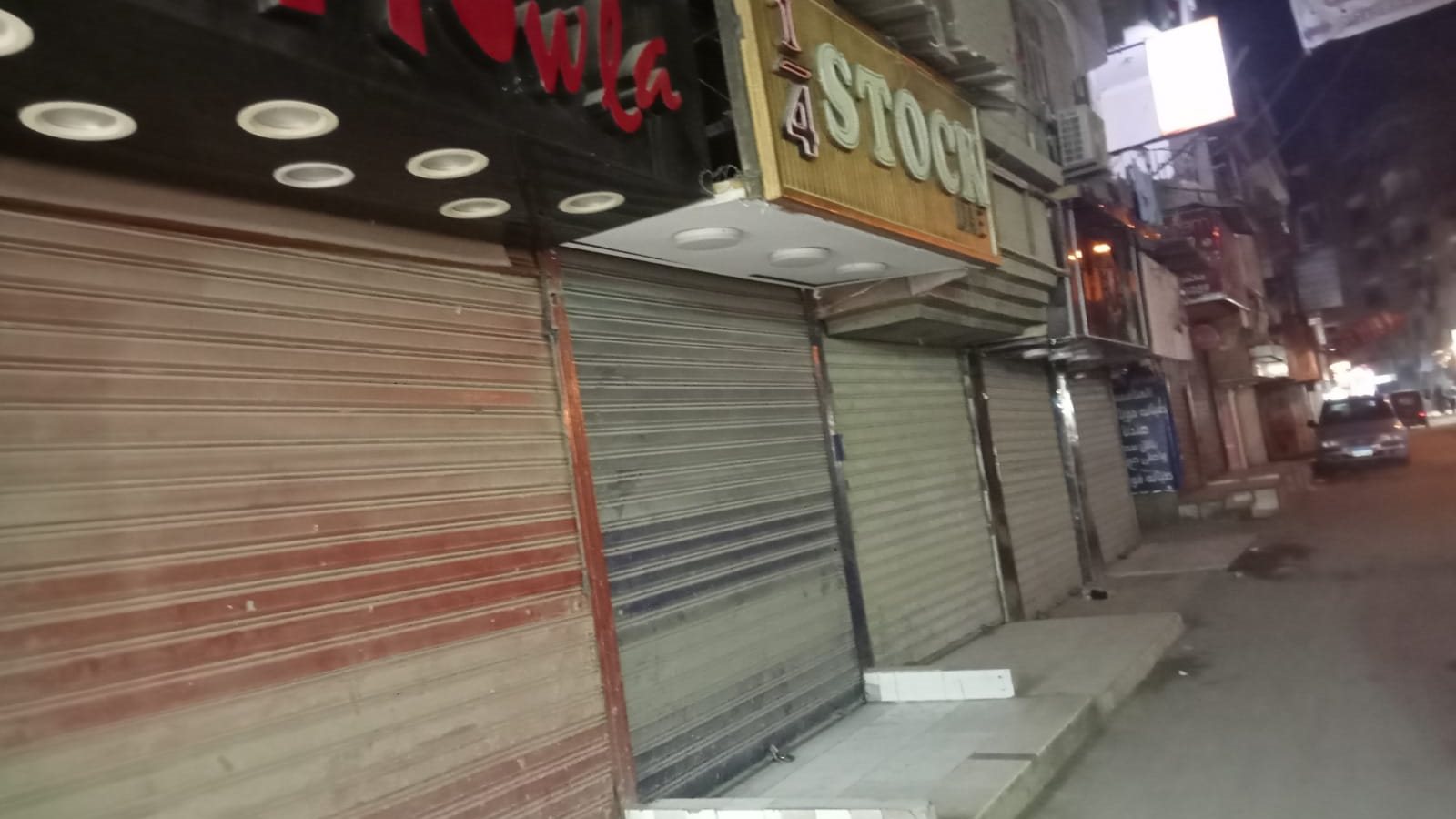 قرارات حكومية جديدة لترشيد الطاقة تدخل حيز التنفيذ بدءًا من السبت المقبل