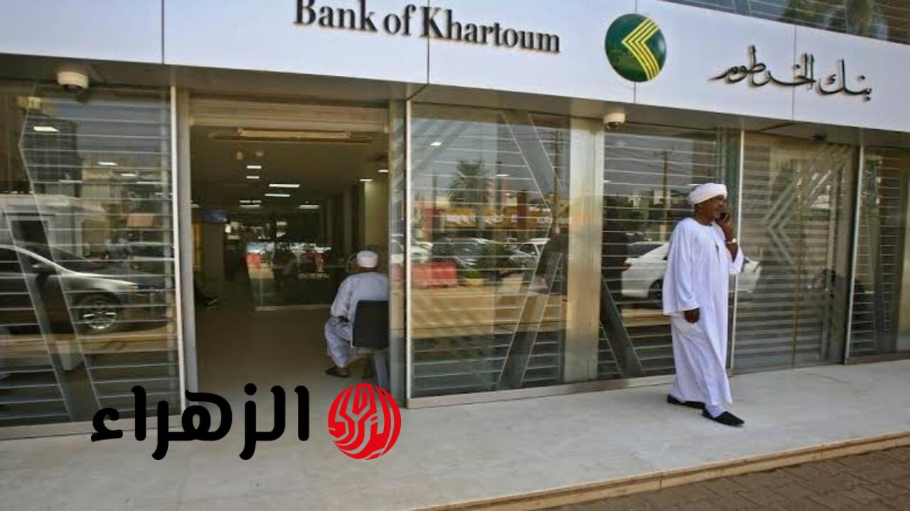 بسهولة يا زول افتح حسابك الان برابط مباشر في بنك الخرطوم اون لاين عبر bankak وكيفية فتحه من الفرع