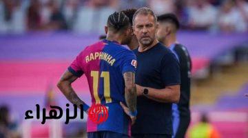 فليك يؤكد تجاهل ريال مدريد ويشيد بجودة لاعبي برشلونة وأكاديمية لامسيا