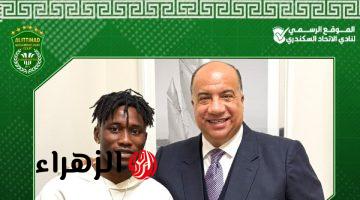 فيفا يقرر إيقاف قيد الاتحاد السكندري 3 فترات بسبب مستحقات كرامو كوامي