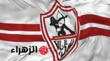 فيفا يوقف قيد الزمالك للمرة 12 بسبب مستحقات مالية متأخرة