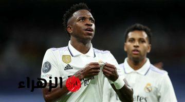 فينيسيوس جونيور يقرر الرحيل عن ريال مدريد الصيف المقبل وسط عروض كبرى