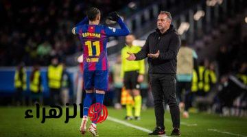 قائمة برشلونة لمواجهة أتلتيك بلباو في الدوري الإسباني تشهد غياب 3 نجوم