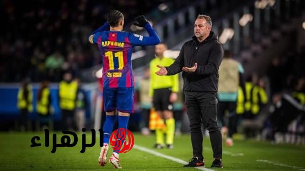 قائمة برشلونة لمواجهة أتلتيك بلباو في الدوري الإسباني تشهد غياب 3 نجوم