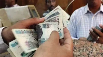 موعد صرف معاشات شهر ابريل 2026 لجميع المستفيدين وفقاً لبيات التامينات