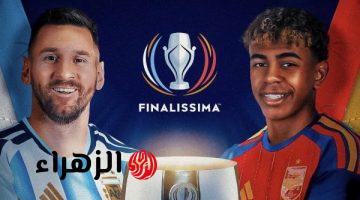 قطر تحسم مصير نهائي كأس الفيناليسما بين إسبانيا والأرجنتين الثلاثاء المقبل