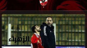 كريم فؤاد يصاب بقطع جزئي في رقعة الرباط الصليبي طبيب الأهلي يعلن