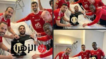 لاعبو الأهلي يزورون كريم فؤاد في المستشفى لدعمه بعد الإصابة