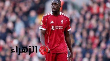 ليفربول يدين إساءات جماهير جلطة سراي العنصرية ضد إبراهيما كوناتي