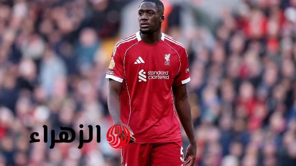 ليفربول يدين إساءات جماهير جلطة سراي العنصرية ضد إبراهيما كوناتي