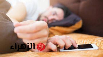 ماذا يحدث لجسمك عند وضع هاتفك بجوار السرير.. نتائج طبية صادمة؟