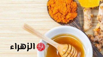 ماسك الكركم والعسل السحري للتفتيح البشرة وإزالة أثار حب الشباب والتجاعيد