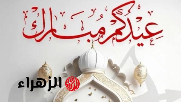 مجلس إدارة الزمالك برئاسة حسين لبيب يهنئ الشعب المصري بعيد الفطر ترقية